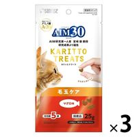 AIM30 カリッとトリーツ 毛玉ケア マグロ味 国産 25g（5g×5袋入）1セット（1袋×3）マルカン 猫用 おやつ