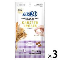 AIM30 カリッとトリーツ マグロ&カツオ味 国産 25g（5g×5袋入）1セット（1袋×3）マルカン 猫用 おやつ