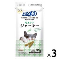 AIM30 毛玉ケアジャーキー 国産 30g 1セット（1袋×3）マルカン 猫用 おやつ