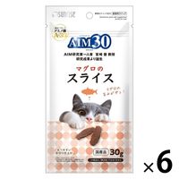 AIM30 マグロのスライス 国産 30g 1セット（1袋×6）マルカン 猫用 おやつ