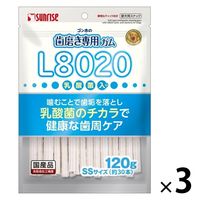 ゴン太の歯磨き専用ガム L8020乳酸菌入り SSサイズ 国産 120g 1セット（1袋×3）マルカン 犬用 おやつ