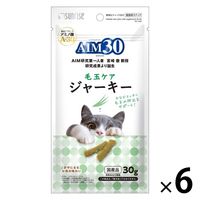 AIM30 毛玉ケアジャーキー 国産 30g 1セット（1袋×6）マルカン 猫用 おやつ