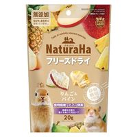 ミニマルランド 小動物用 ナチュラハ フリーズドライ 無添加 りんご&パイン 20g 1袋 マルカン おやつ