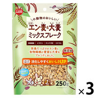 ミニマルランド 小動物のおいしいムキエン麦&大麦 ミックスフレーク 無添加 250g 1セット（1袋×3）マルカン 小動物 おやつ