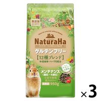 ミニマルランド 小動物 ナチュラハ グルテンフリー 12種ブレンド ラビットメンテナンス 無添加 国産 950g 3袋 マルカン