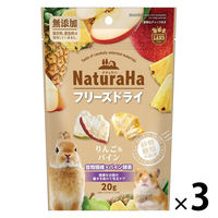 ミニマルランド 小動物用 ナチュラハ フリーズドライ 無添加 りんご&パイン 20g 1セット（1袋×3）マルカン おやつ