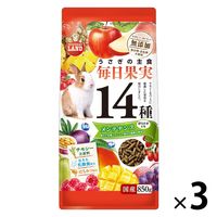 ラビット・ヘアボールリリーフ 栄養補給食 うさぎ 国産 50g 三晃