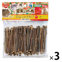 ミニマルランド 小動物用 果実って小枝 りんご スリム・ショートタイプ（1袋（60本入）×3）マルカン 小動物 おやつ