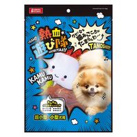 熱血遊び隊！バラエティーパック