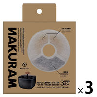 ナクラム 犬猫用 オートフィーダーアンド ファウンテン用フィルター 1セット（1個（3枚入）×3）マルカン