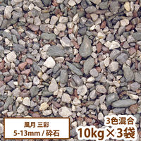 昭光物産（株） 砕石