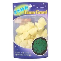 昭光物産(株) 夜光砂利 ルナグラベル グリーン 505389 1セット(2袋)（直送品）