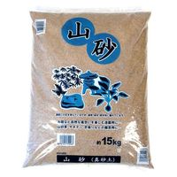 昭光物産(株) 山砂(真砂土) 約15kg 511303 1セット(2袋)（直送品）