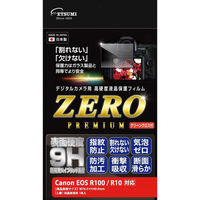 エツミ デジタルカメラ用液晶保護フィルムZERO PREMIUM VE-7612 1個（直送品）
