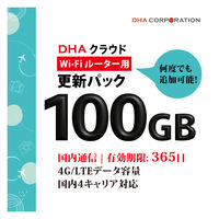 【アウトレット】【更新用】DHAクラウドWiFiルーター100GB365日国内通信更新用パック DHA-RTR-043 1個