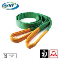 日東物産 スリングベルト 50mm×4m Jスリング3E形 135148 1本