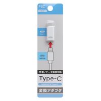 Apple純正 ライトニング - HDMI変換アダプタ Lightning