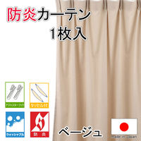 tHXgN hn J[e 1 2000×1350mm x[W cu1015be-200135 1iij