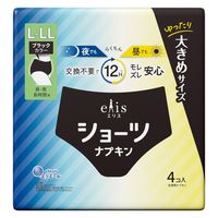 エリス ショーツナプキン 昼・夜 長時間用 ブラックカラー 大王製紙