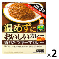 ハウス食品 温めずにおいしいカレー 香りたつキーマカレー 1人前・180g 1セット（1個×2）レトルト 常温 備蓄