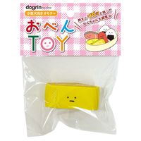 おべんTOY たまご焼き 小型犬向き 1個 スーパーキャット 犬用 おもちゃ