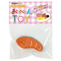 おべんTOY しゃけ 小型犬向き 1個 スーパーキャット 犬用 おもちゃ