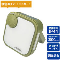 ソーラーパネルランタンカーキ HX10LT-013KK 1個