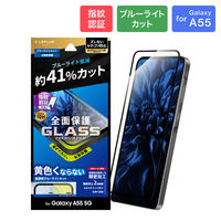 Galaxy A55 5G KXtB uGLASS PREMIUM FILMvSʕی u[CgJbgiij