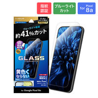 MSソリューションズ Google Pixel 8a ガラスフィルム ブルーライトカット LN-24SP1FGB 1個（直送品）