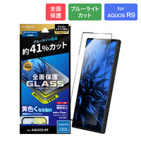 国内版 SHARP AQUOS R9 グリーン 超美品　フィルム　ケース付き シャープ純正] AQUOS R9 シリコンケース/グリーン | 公式 AQUOS