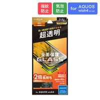 AQUOS wish4 SH-52E ガラスフィルム 「GLASS PREMIUM FILM」全面保護 超透明（直送品）