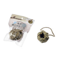 エコー金属 鳥用エサ入れボール 2299-422 1箱(10入)（直送品）