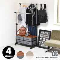 ファミリー・ライフ 天然木カーテン付きシングルハンガーラック ファミリー・ライフ 天然木カーテン付きシングルハンガーラック