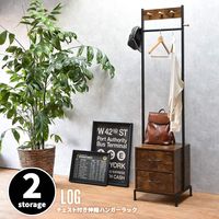 【軒先渡し】B.Bファニシング LOG ハンガー 引出し2個付 ブラウン LOLS0234KIBRN 1台（直送品）