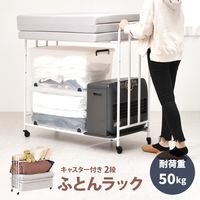 ラタン キャスター付 収納ボックス GK513MHR GK513MHR ラタン キャスター付き 収納ボックス | 【SR-net