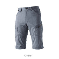 TS DESIGN LIGHTTECメンズカーゴショートパンツ LL 45 ネイビー 53045 1着（直送品）