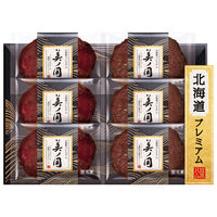 日本ハム 美ノ国 ハンバーグステーキ UKH-HB のし付き 中元 ギフトセット 901046163 1セット（直送品）