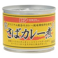 創健社 さばカレー煮 190g 1個 鯖缶 缶詰