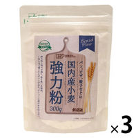 創健社 国内産小麦 強力粉 チャック付 300g 1セット（1個×3）