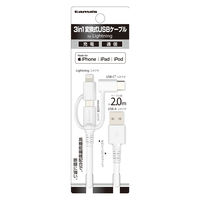 多摩電子工業 3in1ケーブル AH142LSC