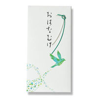 天一堂 美文字 金封 おはなむけ 535-5 1セット(1枚×5)