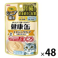 健康缶 シニア猫用 エイジングケア 40g 48袋　キャットフード ウェット パウチ