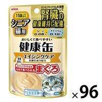 健康缶 シニア猫用 エイジングケア 40g 96袋　キャットフード ウェット パウチ