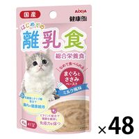 健康缶 パウチ 猫 はじめての離乳食 まぐろとささみペースト 国産 40g 48袋 キャットフード ウェット