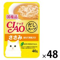 いなば CIAO チャオ 猫 だしスープ ささみ 国産 40g 48袋 キャットフード パウチ