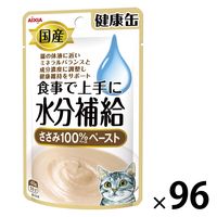 健康缶パウチ水分補給まとめ買い　キャットフード Amazon.co.jp: 【Amazon.co.jp限定】 Tiara 健康缶 パウチ 水分