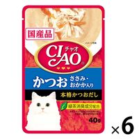 いなば CIAO チャオ 猫 まぐろ ささみ入り ほたて味 40g 16袋 キャットフード パウチ - アスクル