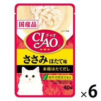 いなば CIAO チャオ 猫 ささみ ほたて味 国産 40g 6袋 キャットフード パウチ