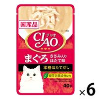 いなば CIAO チャオ 猫 まぐろ ささみ入り ほたて味 40g 6袋 キャットフード パウチ
