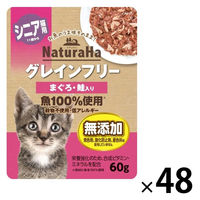 おさかな生活 ささみ入りまぐろ 24袋（60g×72袋） シニア　アイシア　猫用 アイシア おさかな生活 まぐろ 60g×3袋(販売終了) | ペット用品
